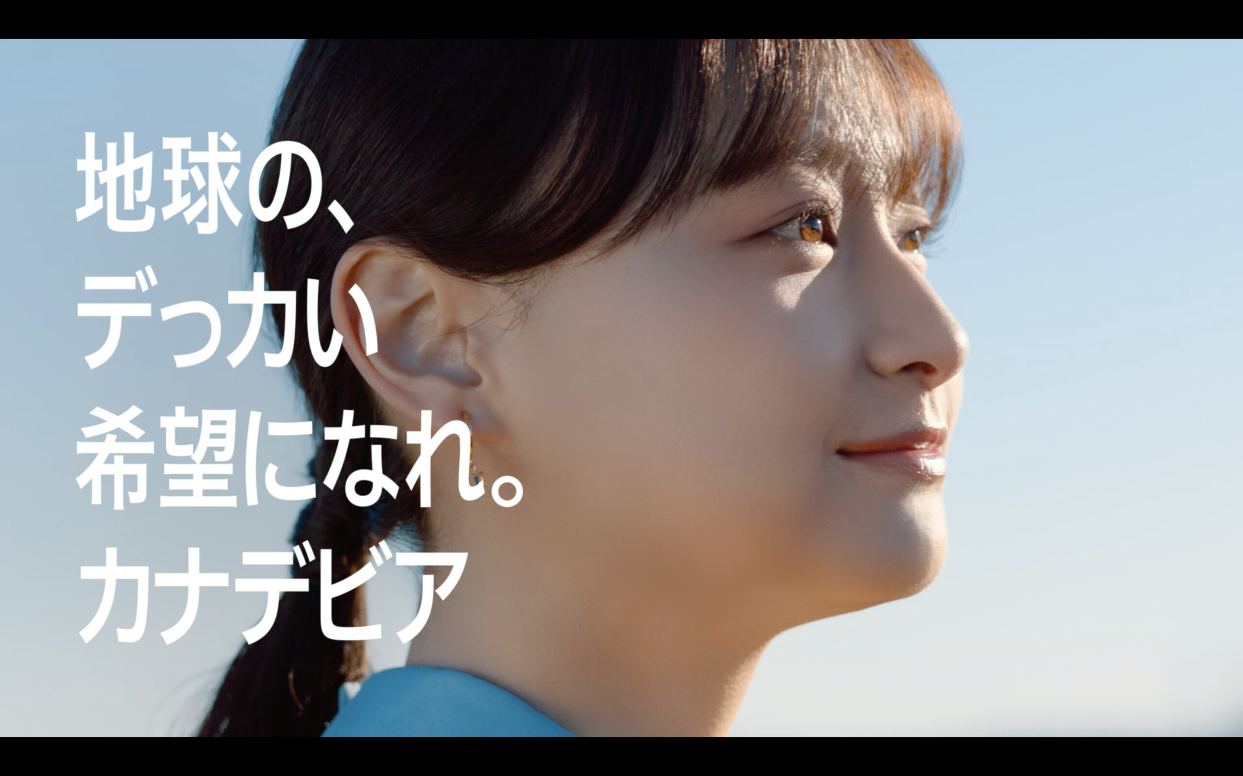 Production】第78回広告電通賞 フィルム広告部門にて《金賞》を